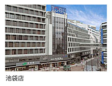 池袋店 外観