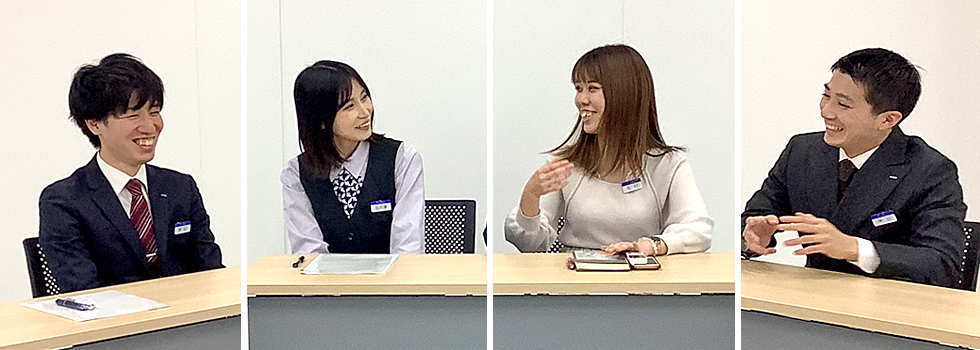 若手社員4名座談会
