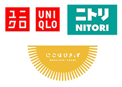 多彩なテナント