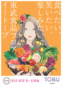 イートーブ