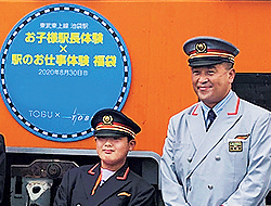 東武鉄道×東武百貨店