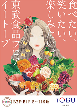 eatobu