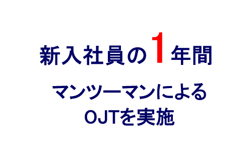 面倒見の良い社風