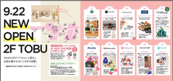 船橋店