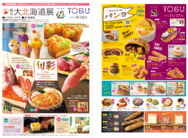 レトロカワイイスイーツ＆パン